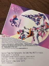 Disney迪士尼餐券