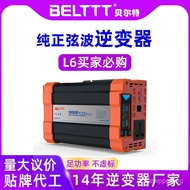 Cross-Border1K2K3K4K5KW Car-mounted Intelligent Automatic Pure Sine Wave Inverter Full Power for Hom