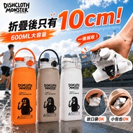 [Angle Roll Roll Water Bottle Get Coupon Discount✨] Foldable Water Bottle Soft Water Bottle Sports W
