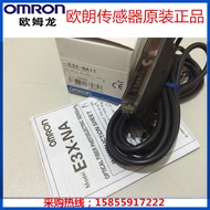 Brand New Original Genuine OMRON Optical Fiber Amplifier E3X-NA11/E3X-NA11F Ready Stock