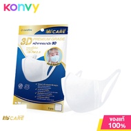 Hi-Care 3D Premium Grade Face Mask Size M 5pcs #Color White ไฮ-แคร์ หน้ากากอนามัยกรองเชื้อโรค ป้องกันฝุ่น PM2.5 (5 ชิ้น/ซอง) ไซส์เอ็ม / สีขาว