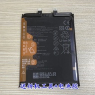 Suitable for Smart Selection Thunderbird FF1 (F810) Mobile Phone Battery HB466589EFW Electric Board 