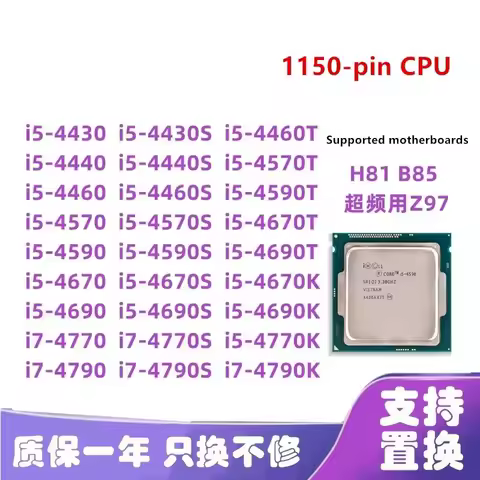I5-4430S 4440 4460T I5-4570 I5-4590T I5-4670K 4690 I7-4770S I7-4790K I3-4130 4150 4160 I3-4170 B85 m