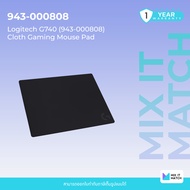 Logitech G740 (943-000808) Cloth Gaming Mouse Pad