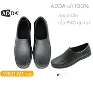 ADDA  รุ่น 17601  รองเท้าคัชชูหนังดำแตะลำลองผู้ชายแบบสวม รองเท้าหุ้มส้น (ไซส์ 7-10)