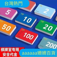 [Hot Sale in Taiwan Shipped from Taiwan] Mahjong Pavilion Chip Card Chess Room Dedicated Thick Matte