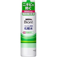 MEN'S Biore 深層滲透化妝水 藥用抗痘型 180ml