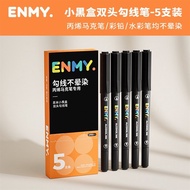 ENMY Direct liquid Acrylic marker, professional single pen for painting