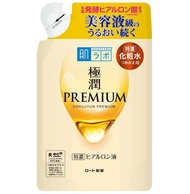 Hada Labo Premium​ Lotion (Refill) 170 ml. ฮาดะ ลาโบะ พรีเมียมโลชั่น น้ำตบกู้ผิวโทรม สีทอง 170มล (รี