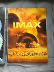 沙丘2 IMAX A3海報（有序號）