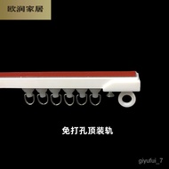 HY/JD Meran Noer Curtain Punch-Free Slide Rail Single Track Mute Track Guide Rail Self-Adhesive Side Mounted Top Mounted