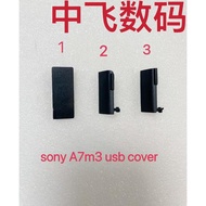 SONY SONY A7M3/A7R3 Leather Cover Audio Port Cover HDMI Port Cover MIC Port Cover USB Cover (Accesso