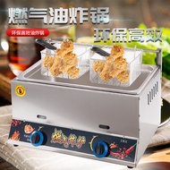 Commercial Gas Deep Frying Pan Gas Liquefied Gas Fried Machine Deep Fryer Frying Pan French Fries Donut Fryer Chicken Chop Thickened