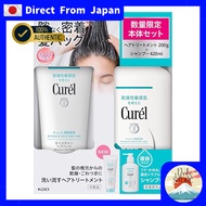 Curel Shampoo 420ml & Moisture Hair Pack + 200 set