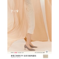 7or9 Nude Color High Heels Women's Shoes Spring Summer Pointed Toe Stiletto Heel Hollow Wide Fat Fee