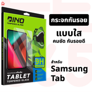 Dino ฟิล์มกระจก สำหรับ Samsung Galaxy Tab S6 Lite S7 S8 S9 S9 S10 FE Lite 5G A9 A11 Plus แบบใส