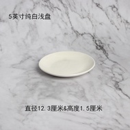 🅰5Inch Seasoning Dish13cm Multi-Purpose Bone Dish Pick Dish Breakfast Plate Pickles Seasoning Hot Pot Condiment Sauce RZ