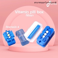 Multi-Tablet Cutter Can Cut 1/2 To Multiple Tablets At A Time. Large And The 1/4 Pill Be Once. Pill 