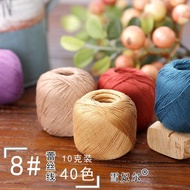 Xue Feier No. 8 Pearl Lace Thread (10g Pack) Micro Crochet Yarn Mercerized Thread Spring Summer Thre