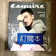 Esquire 君子雜誌 王陽明封面