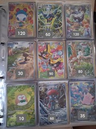 繁中 PTCG AR 瑪力露 喵喵 奇樹 皮皮 小碎鑽 瑪紐拉 100deck