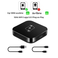 2 IN 1 Mini Ai กล่องแบบมีสายไร้สาย Carplay Android Auto Adapter Dongle สมาร์ทกล่องสําหรับ Toyota Maz