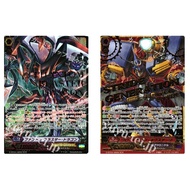 JP Vanguard Card Phantom Blaster Dragon G-BT04/SR03 SCR/Chronodragon Nextage G-BT04/SR06 SCR