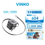 [New]VINKO หัวชาร์จเร็ว 65W GaN พอร์ต USB-C USB-A พร้อมสาย USB C ยืดได้ 70 ซม สำหรับ IPhone 16/15/14