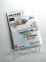 3M靜電空氣濾網 高效過濾 有效過濾pm 2.5微粒、花粉、細菌、煙霧等致敏原 比一般冷氣機隔塵網高40倍 15” x 8" 試用裝 適用於窗口式分體式冷氣機