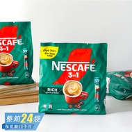 Malaysia Imported N/estle Nestle 3-in-1 Extra Strong Instant Coffee Office Afternoon Tea Fragrant Be