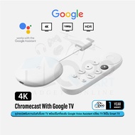 Google Chromecast with Google TV Gen 4  อุปกรณ์สตรีมความบันเทิงขึ้นจอ TV พร้อมรีโมทที่รองรับ Google 