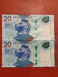 香港上海滙豐銀行20元紙幣