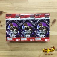 [卡部屋🎴現貨] UNION ARENA UA EX02 Code Geass 反叛的魯路修 Booster 擴充包 原箱