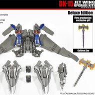 Transformers Toy Model Accessory Kit Customized DNA dk15 Deluxe Edition Flying Wing Vest Accessory K
