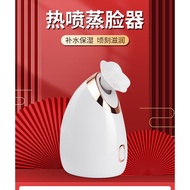 Face Steamer Hot Spray Facial Beauty Instrument Hydrating Steam Face Steamer Oxygen Injection Instru