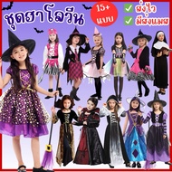 More Than 20 Types From Bangkok Halloween Costume For Kids Witch Nun Vampire Cosplay