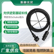 Kord Sambungan Penyongsang Fotovoltaik Suria Kabel H07RN-F dengan Palam Schuko Standard Eropah Berac