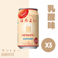 三得利 - 三得利 HOROYOI 乳酸味啤酒 x 3