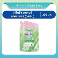 บิโอเร ไมเซล่า คลีนซิ่ง วอเตอร์ สูตร แอคเน่ แคร์ 330มล.(ถุงเติม) Biore Micellar Cleansing Water Acne