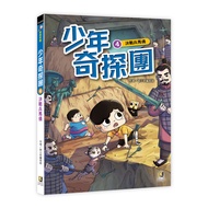 Youth Exploration Group (4): Decisive Battle Terracotta Warriors 11101052666 Taaaze Reading Book Lif