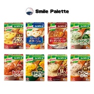 【Knorr】 Cup Soup Instant Soup 8 Varieties Warm Soups Rich Flavors. Just add hot water and stir! Enjo