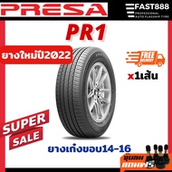 PRESA ยางรถเก๋ง ขอบ14-16 ยางรถยนต์ ขนาด 185/65R14, 195/60R15, 195/65R15 ราคาชุด 4 เส้น