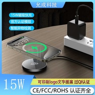15W Magnetic Wireless Charger Suitable for Apple 12-15 Magnetic Wireless magsafe Charger