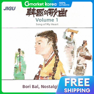 (Cd) V.A - Korean Art Songs Vol. 1
