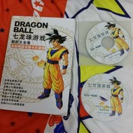 龍珠介紹書一本 2隻DVD(包括閃咭，遊戲，音樂，19部電影)
