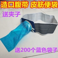 ☃Ostomy bag belt type ostomy bag leak-proof rectal diversion ostomy stool bag cover pocket two-piece