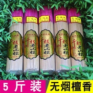 5 Catty non-smoking Incense Incense Kwan-yin Incense Wealth Sticks Incense Sticks Incense Sakuradani