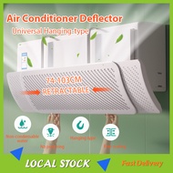 Air Conditioner Wind Deflector Universal Anti-direct Wind Retractable Aircon Windshield Anti-Blowing