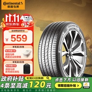 德国马牌（Continental）汽车轮胎 215/55R17 94W FR UC7适配本田XR-V/缤智/大众迈腾