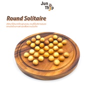 เกมส์ไม้หมากข้ามฐานกลม ของเล่นไม้เสริมทักษะ เกมส์กระดานบริหารสมอง Solitaire Wood marble Brain Teaser
